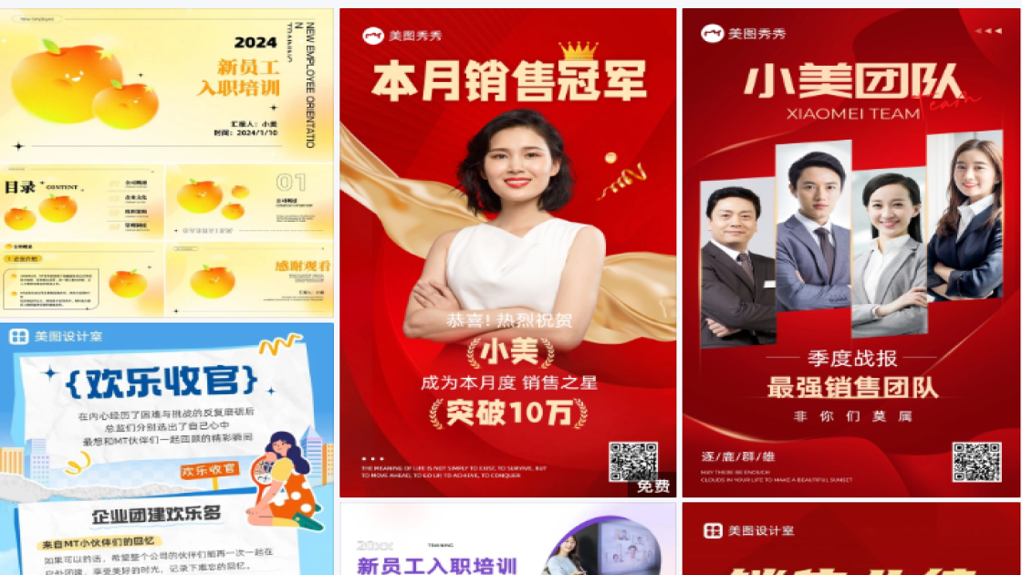 企业荣誉