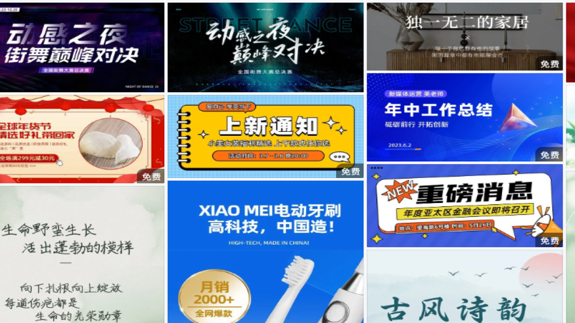 时尚女装促销Banner