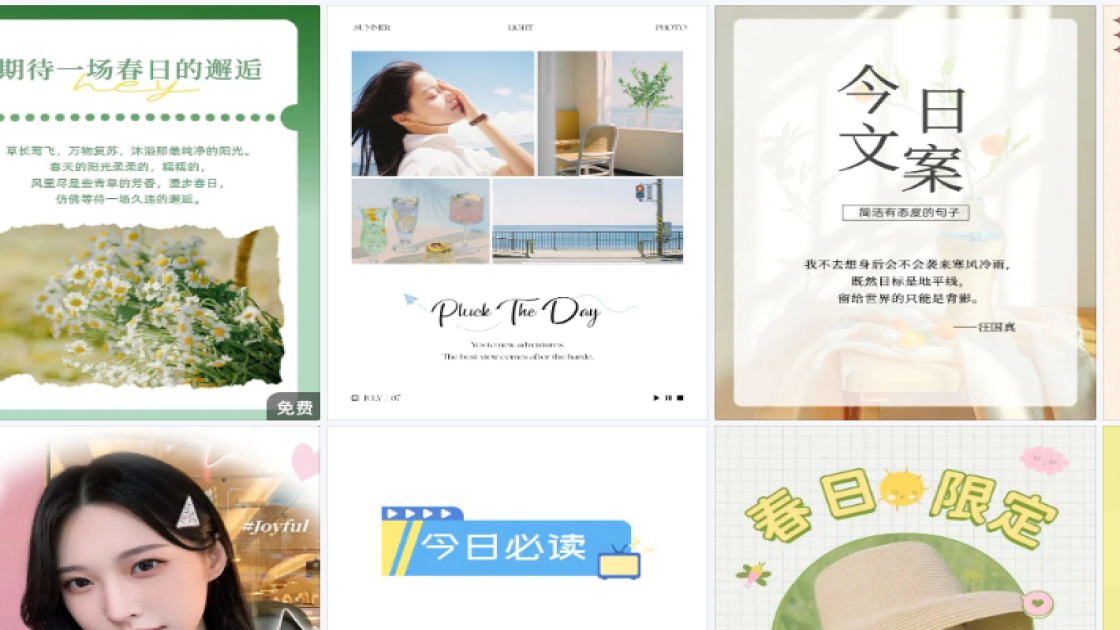 大衣新品上架图