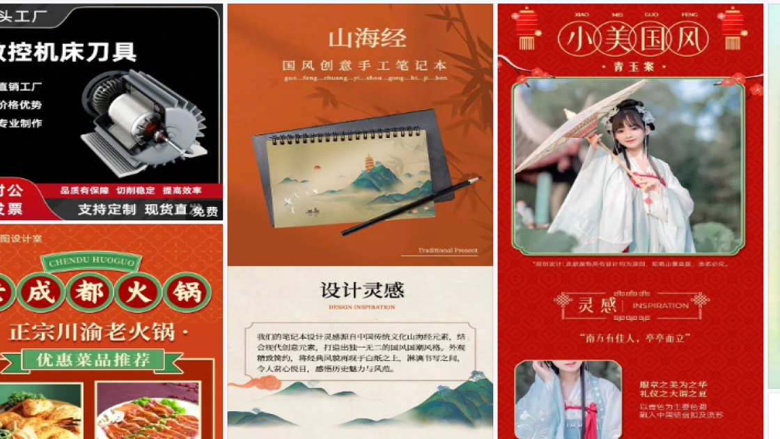 全国拒绝酒驾日促销海报