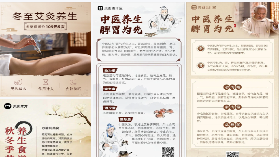 水上乐园广告图