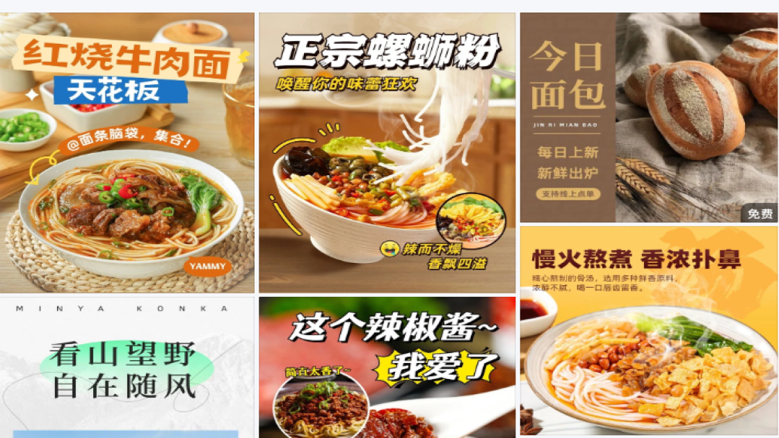 睡眠面膜爆款图