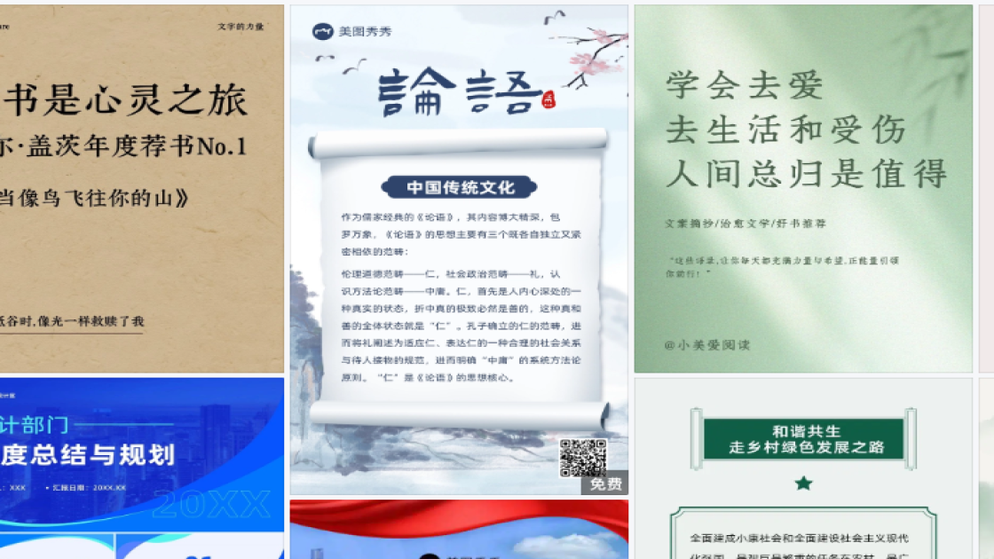 双十二创意设计