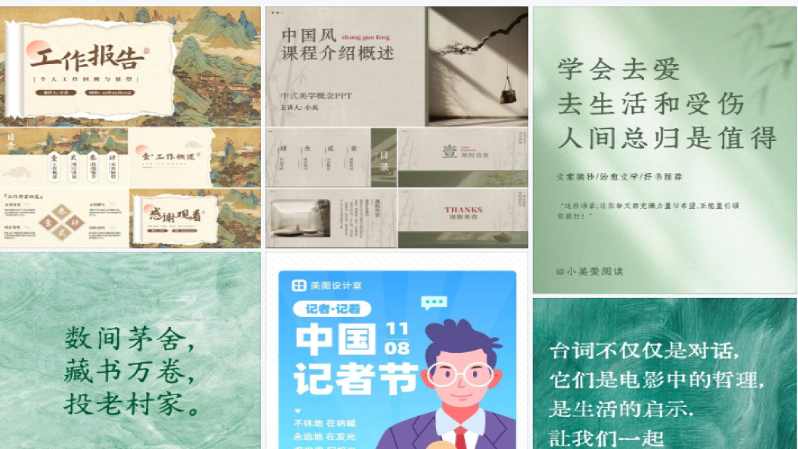 宠物店电商视觉图