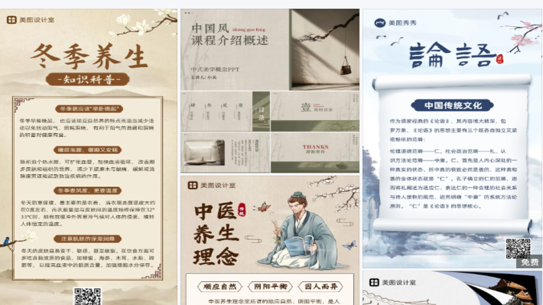 运动服装新品首发