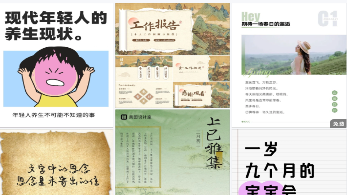 商业电商视觉图