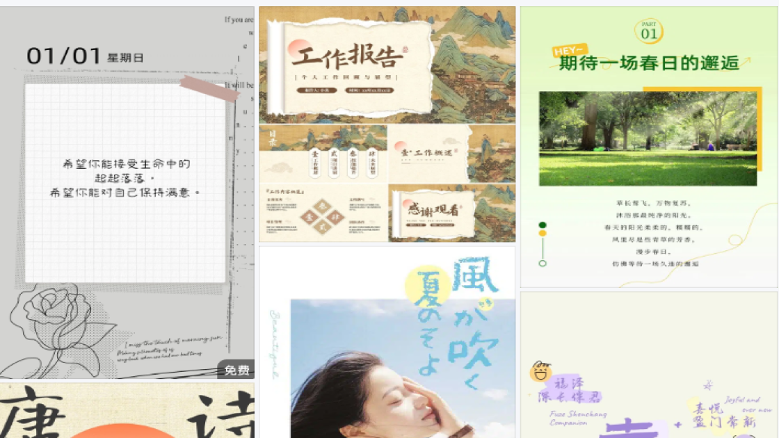 男款设计元素