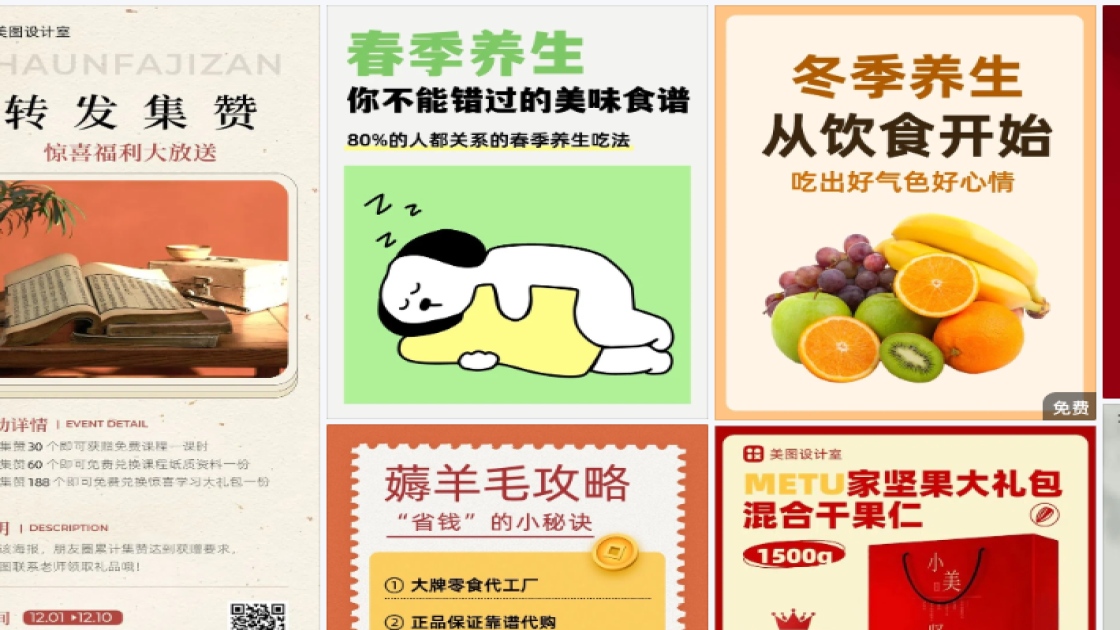 护肤套装海报设计