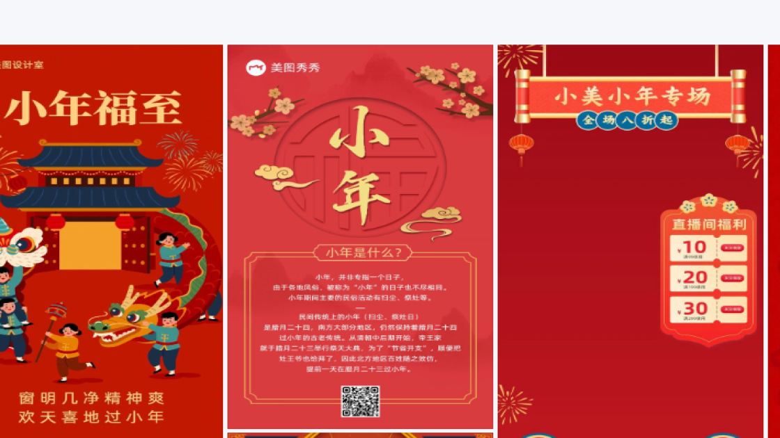 南方小年平面创意
