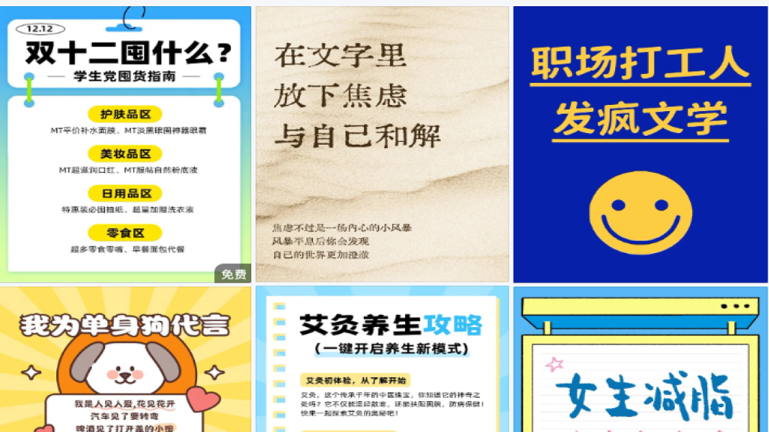 外套限时特惠
