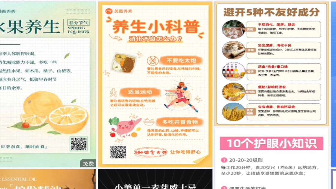 日本料理品牌设计
