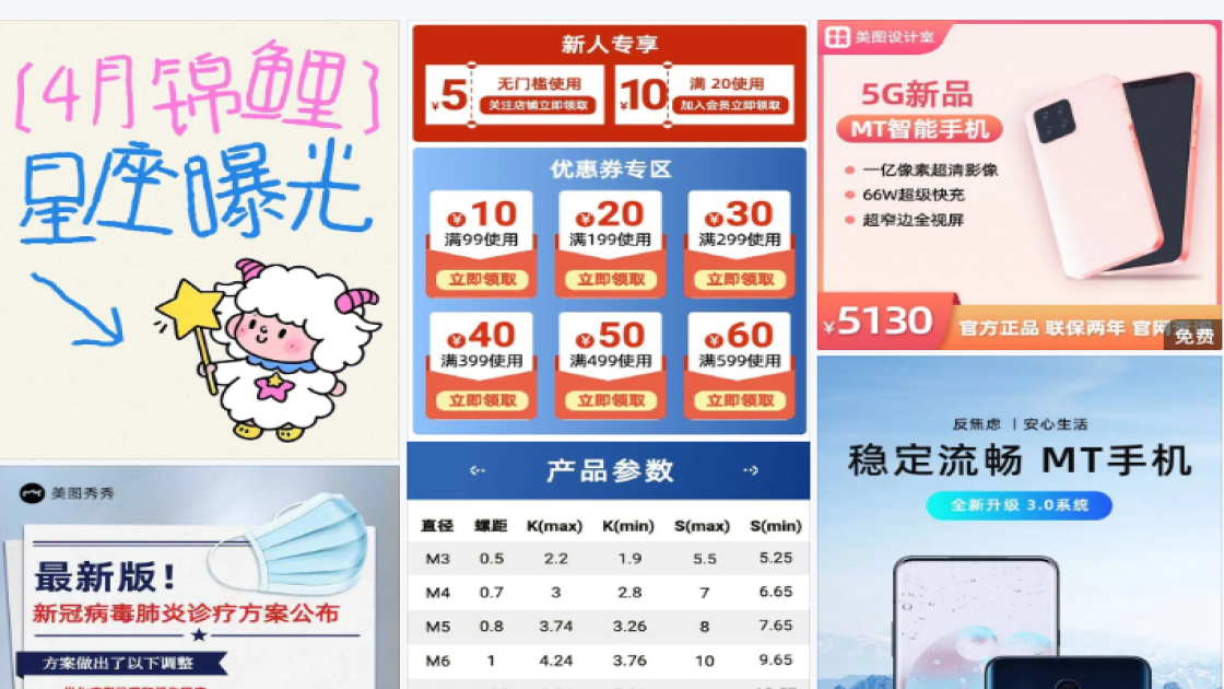 查询