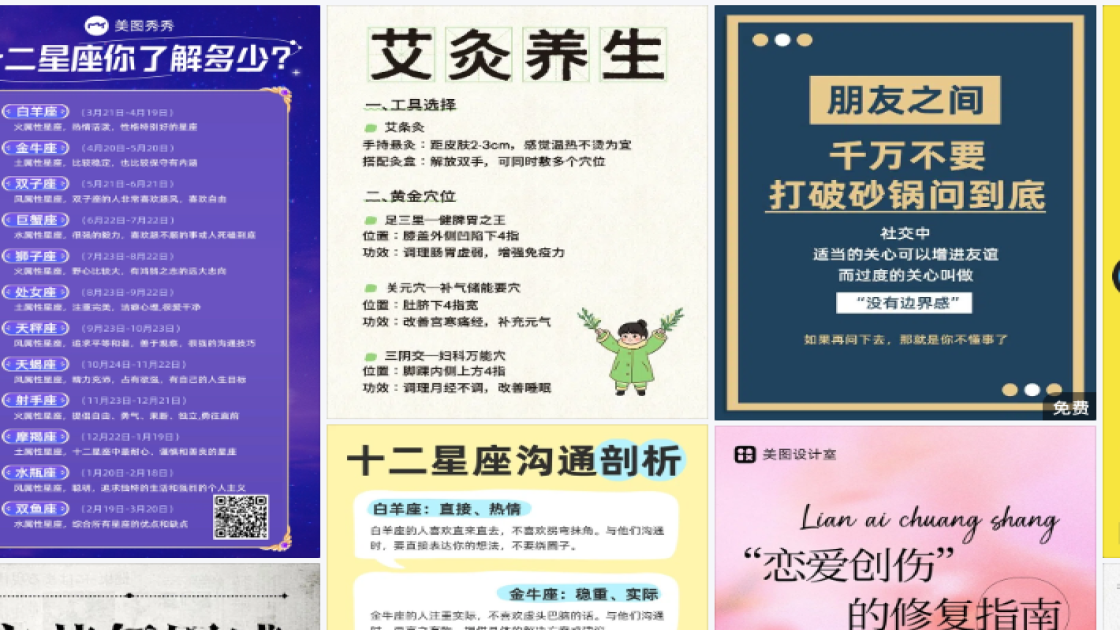 足疗按摩促销设计