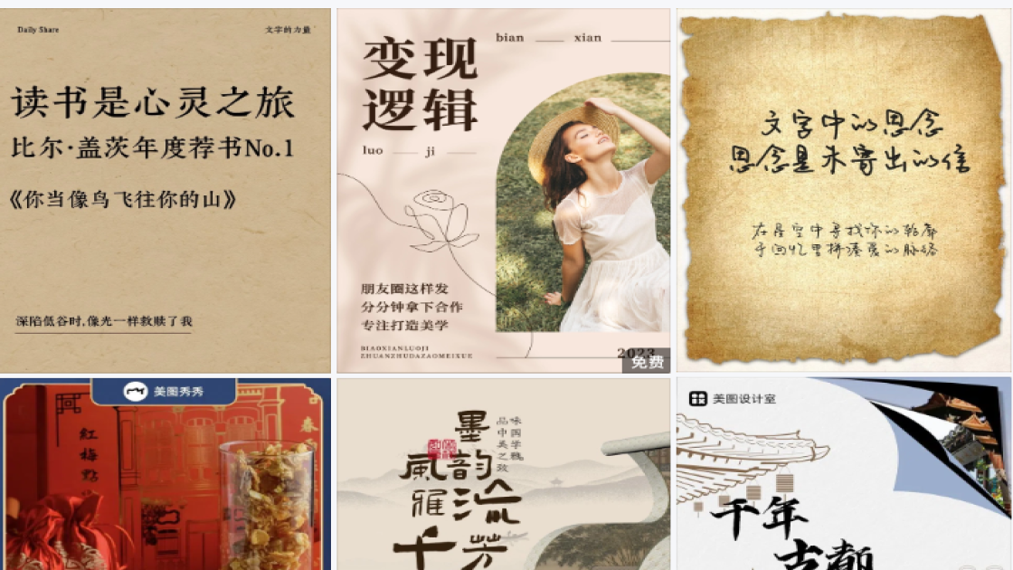 照相馆福利放送图