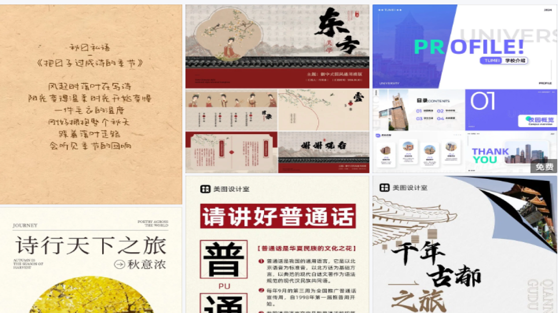 男装品牌爆款图