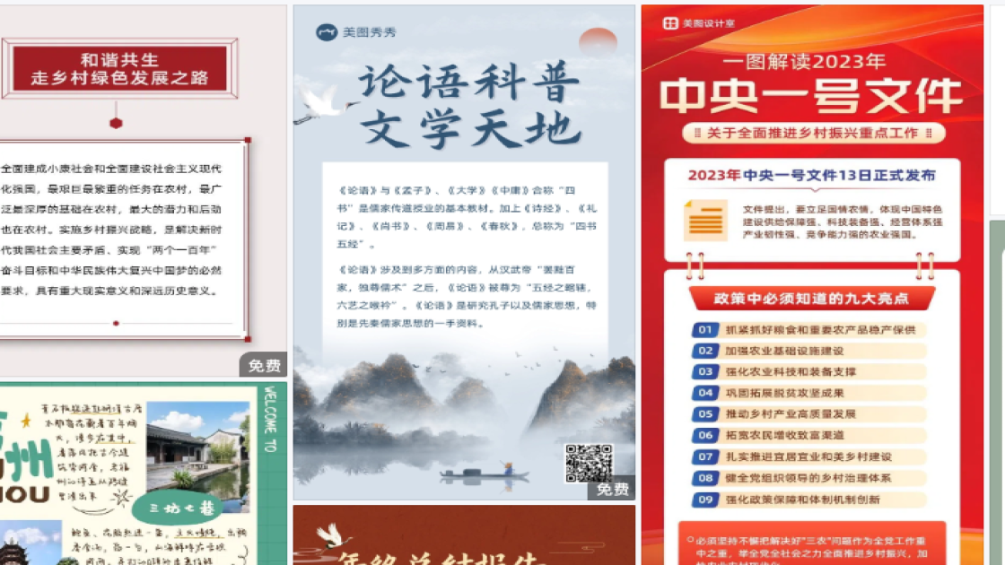 粉霜促销设计
