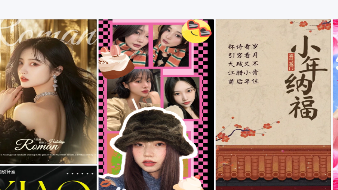 互联网图案