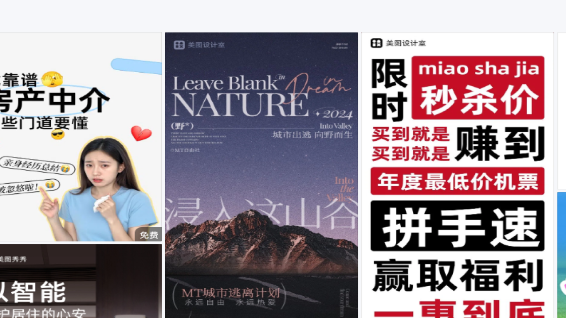 面膜价格产品图排版