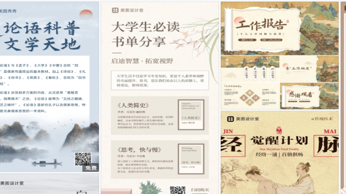 名片视觉设计