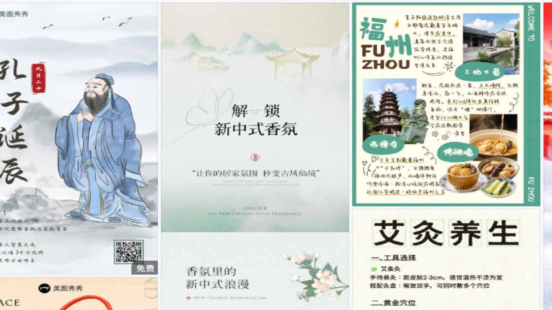 散粉促销专题