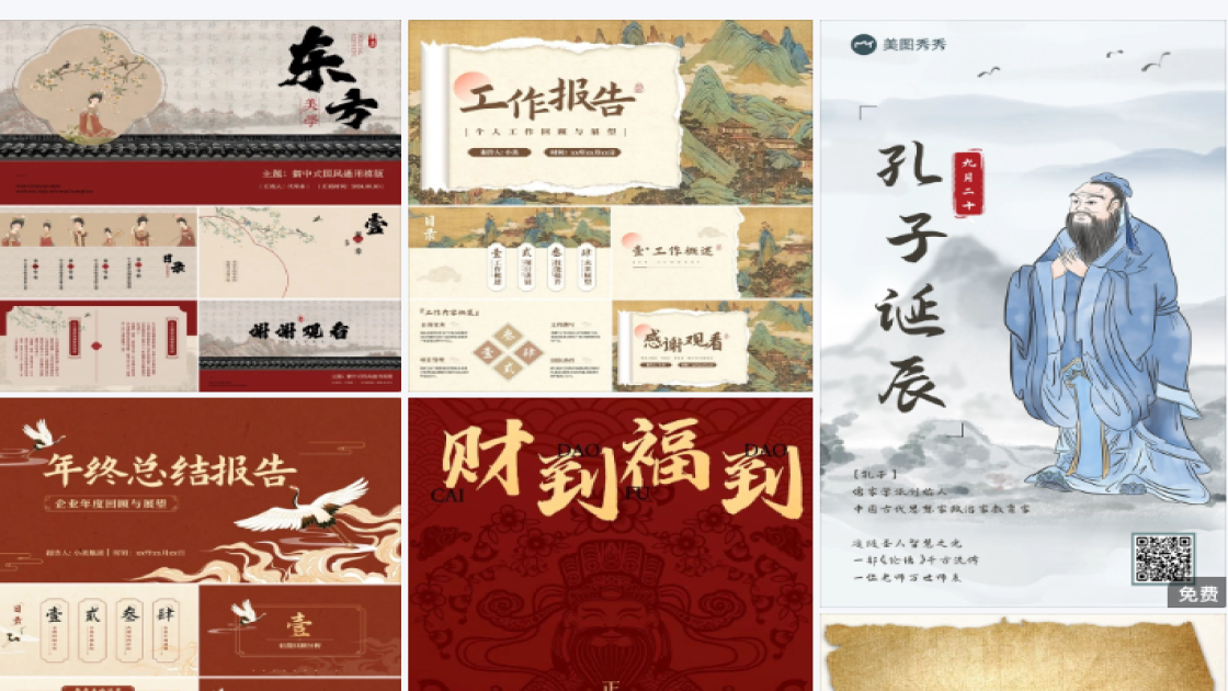 洁面膏广告设计