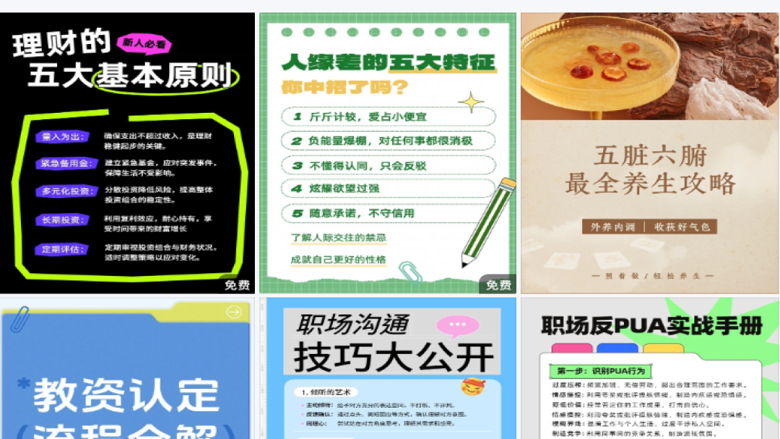 快餐海报爆款设计