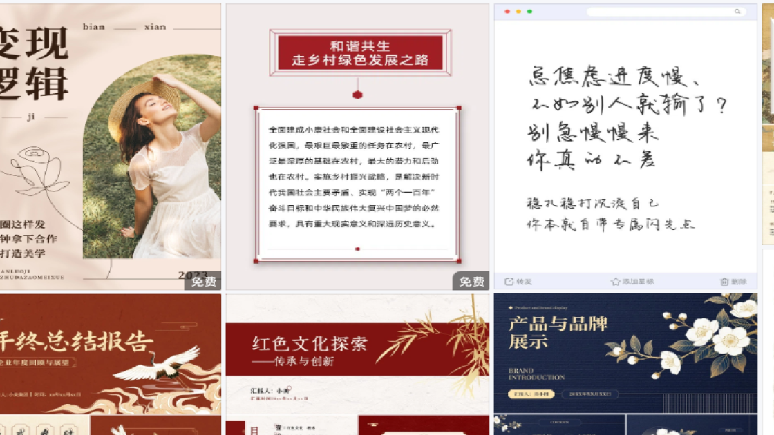 第三世界青年日促销海报