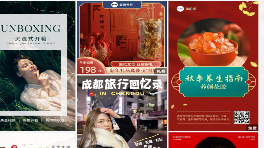 唇膏新品上架图