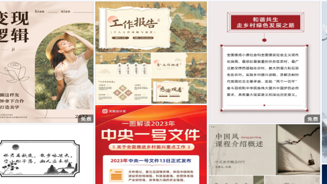 世界哮喘日广告设计
