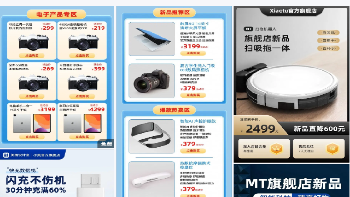 数据线