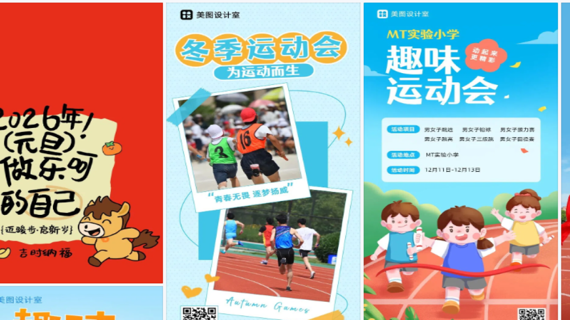 润肤霜海报构图