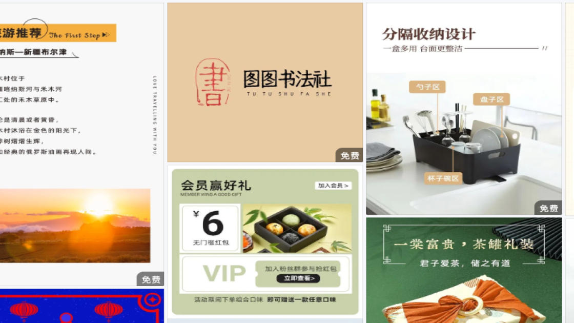 服饰品牌海报构图