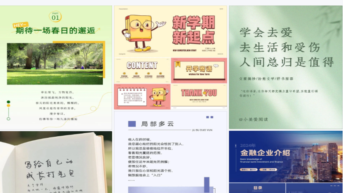 女包设计元素