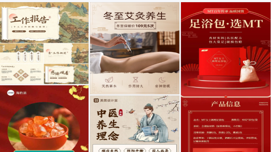 新款男鞋广告图