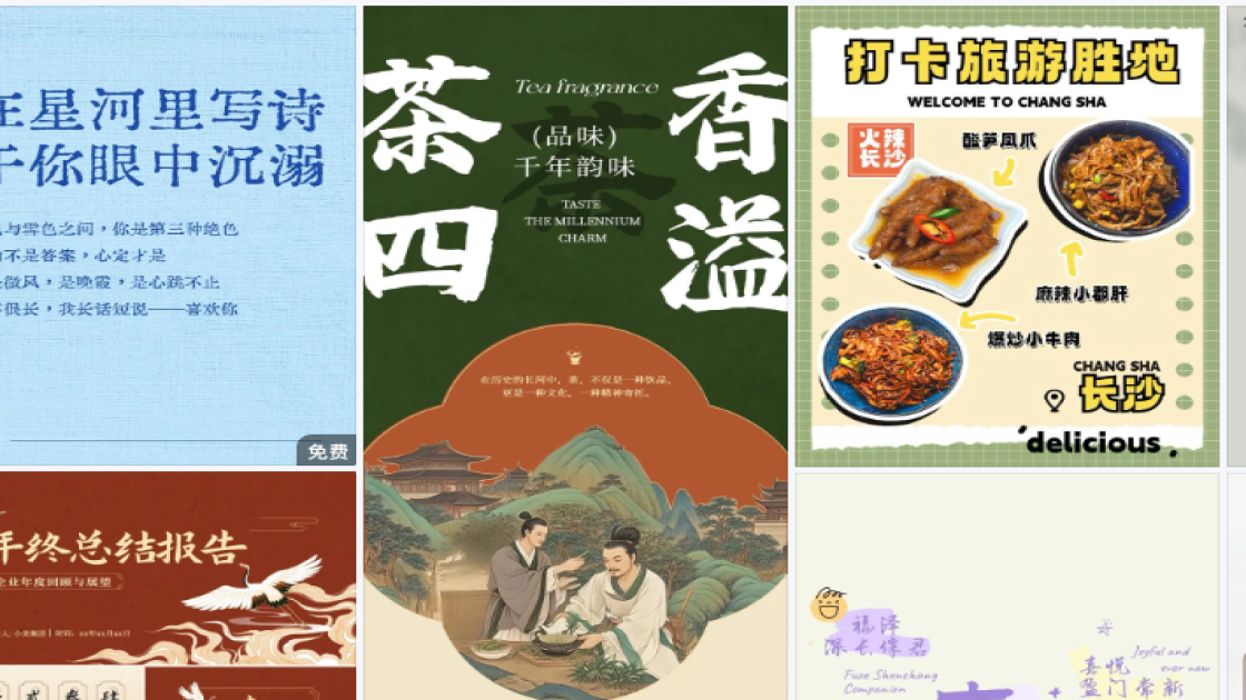 运动品牌商品宣传图