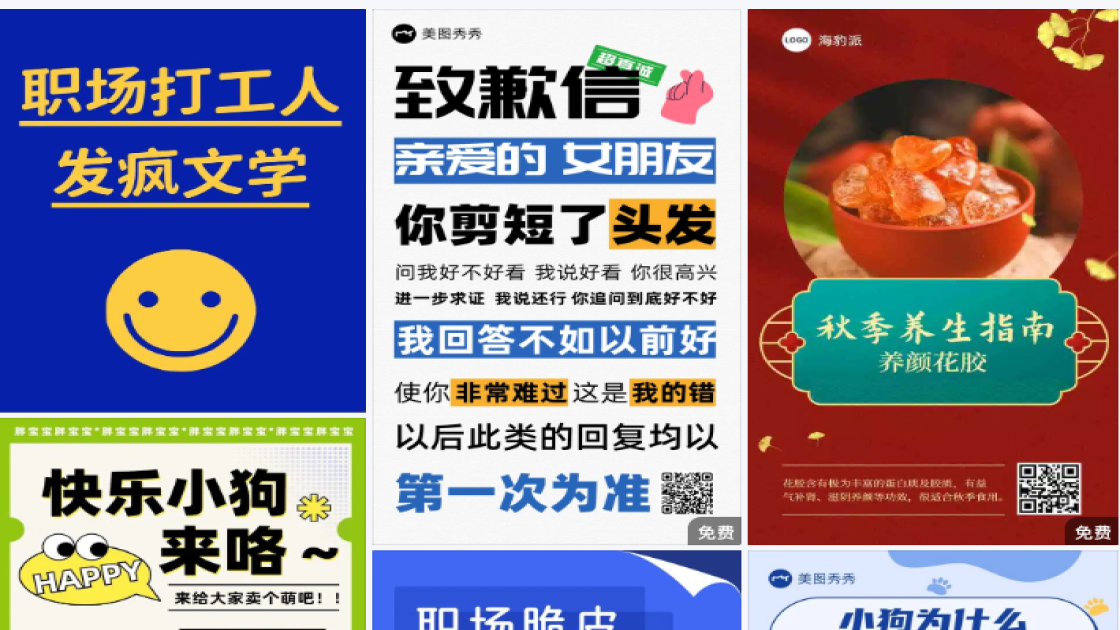 博物馆促销海报