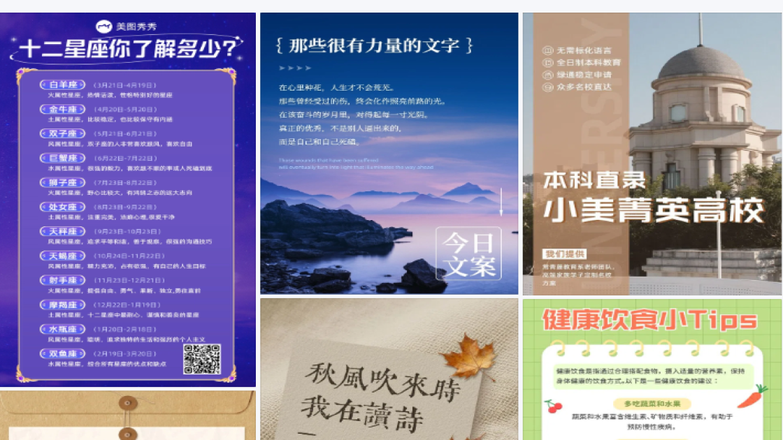 足疗按摩海报爆款设计