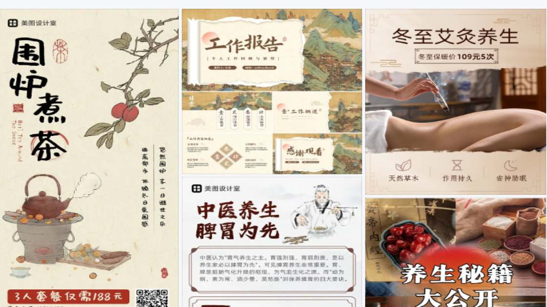 私教品牌狂欢