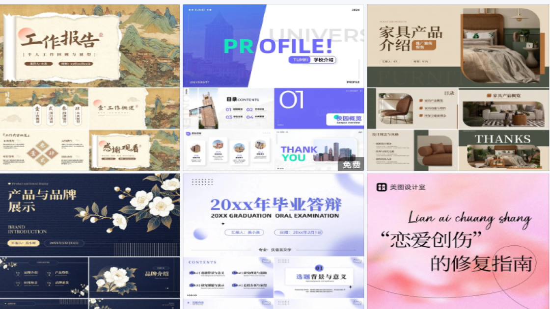 羽毛球馆电商视觉图