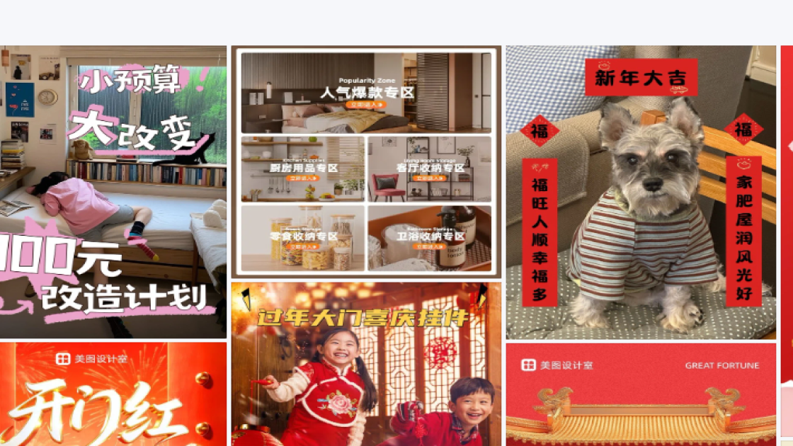冬季服饰产品图排版