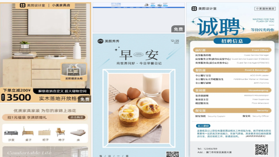 主图浅色