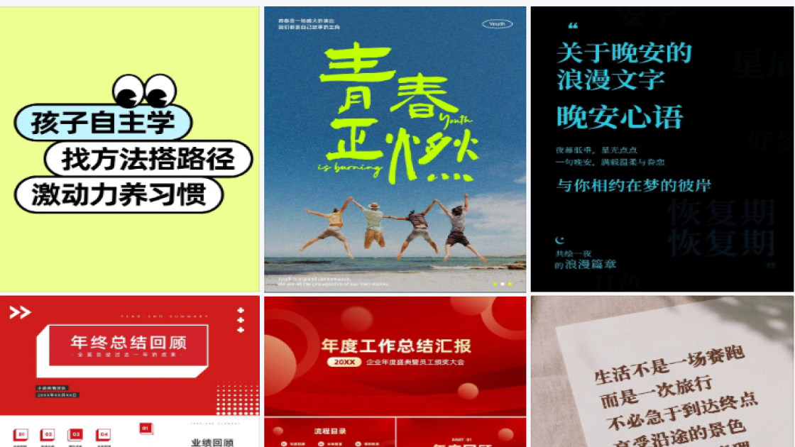 游泳海报爆款设计