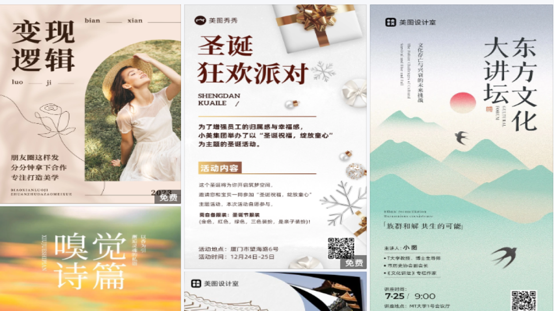 洗发水推荐限时特惠