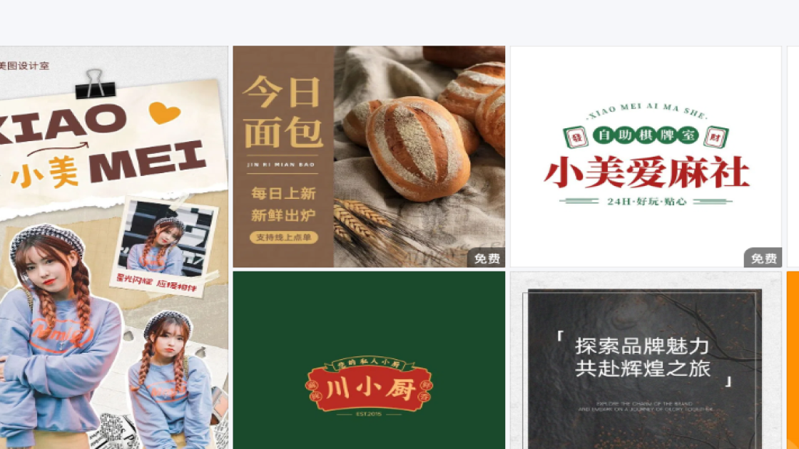 美甲模板下载