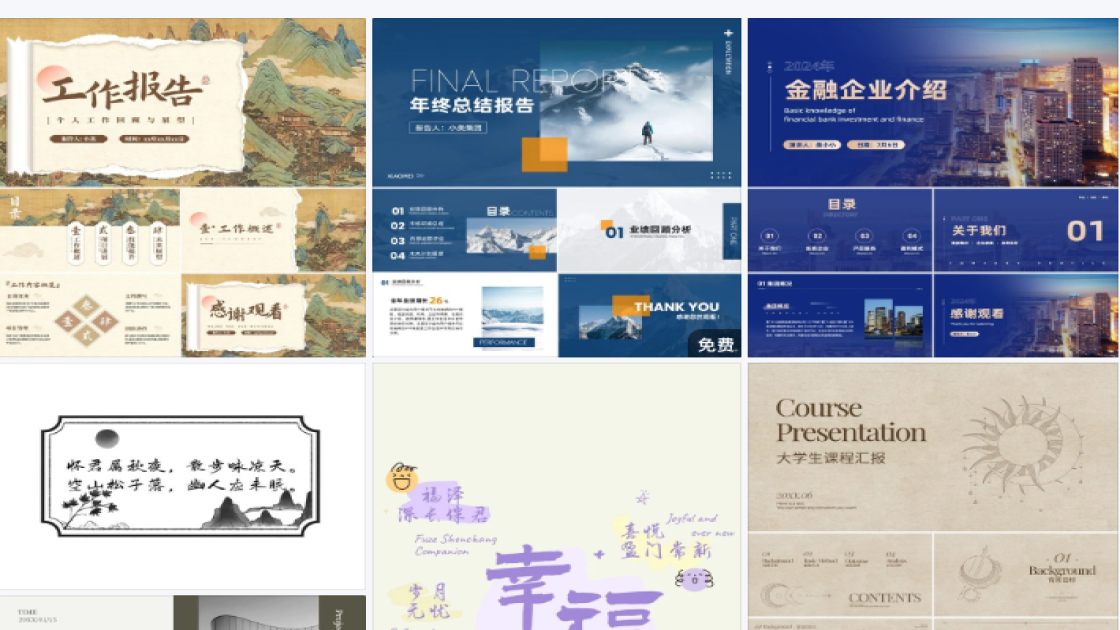 眼霜海报爆款设计