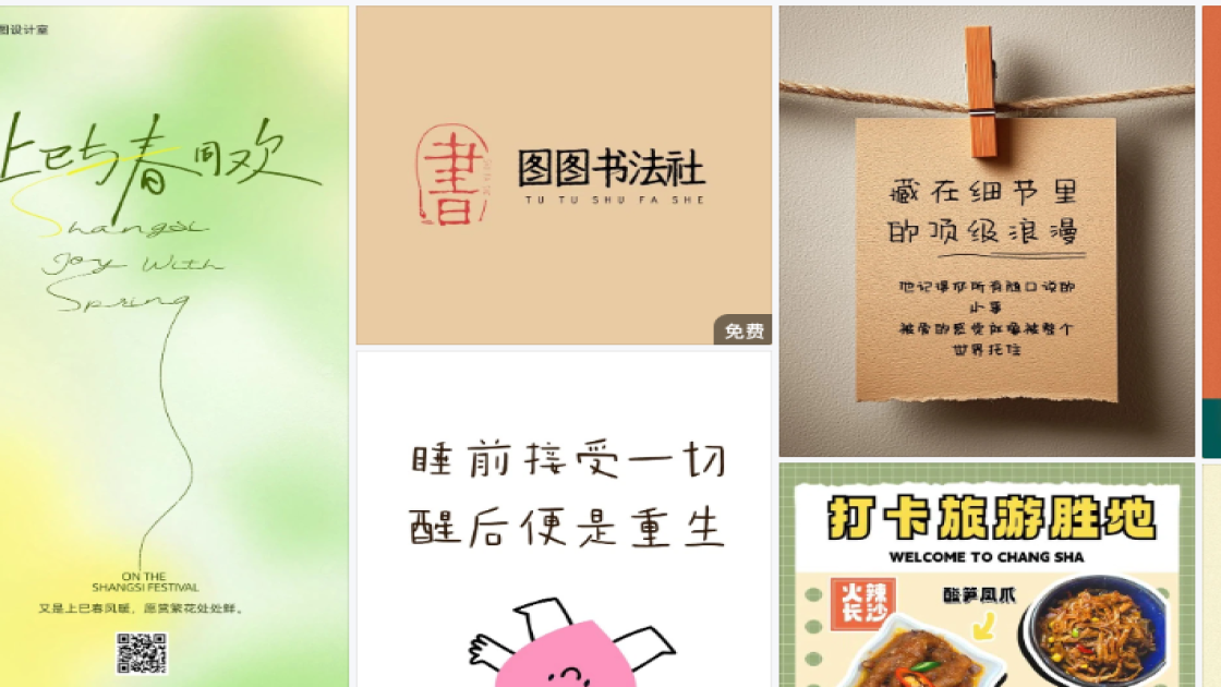 首饰商品宣传图