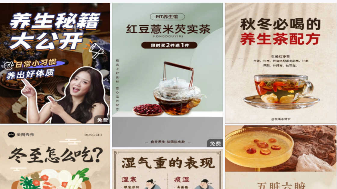 公仔特价活动海报