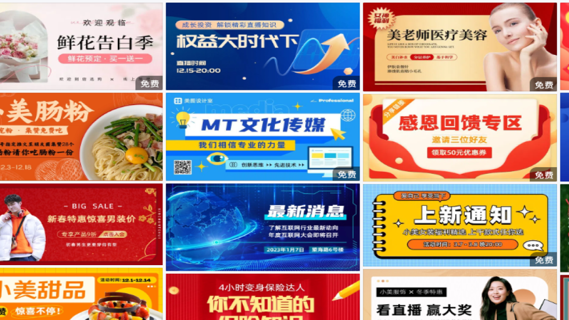 衣服店促销Banner