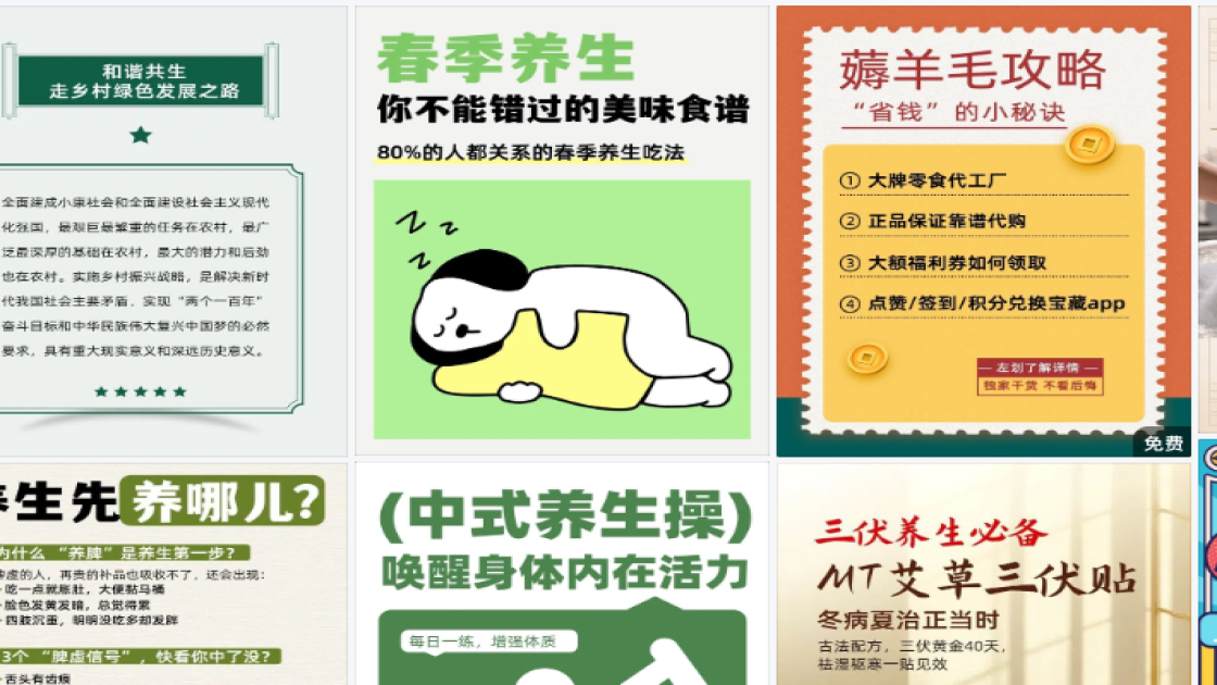 主题餐厅海报构图