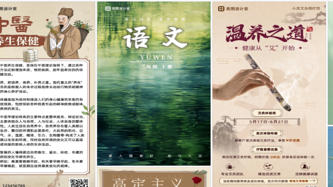 程序员日排版设计